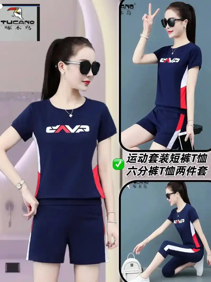 这款运动服套装适合春秋季,园领设计的卫衣显瘦又休闲