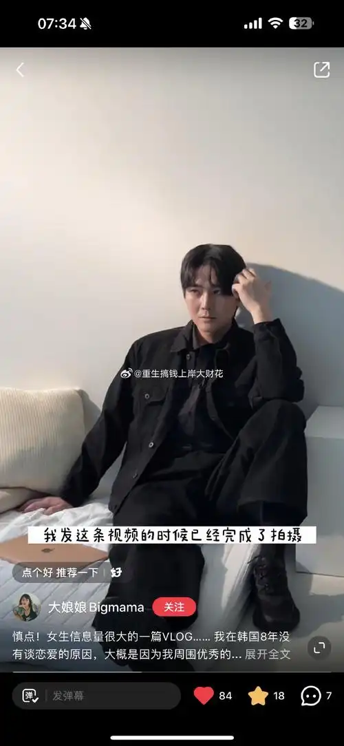 感觉没有小时候的少年气了,现在长相有些凶