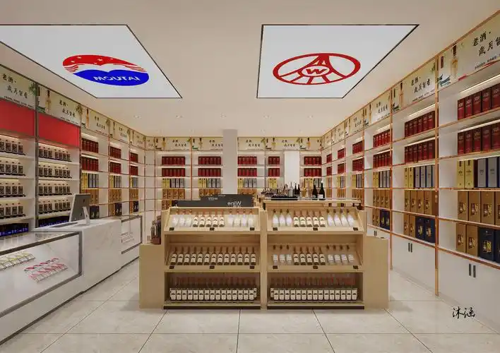 工装——烟酒商行