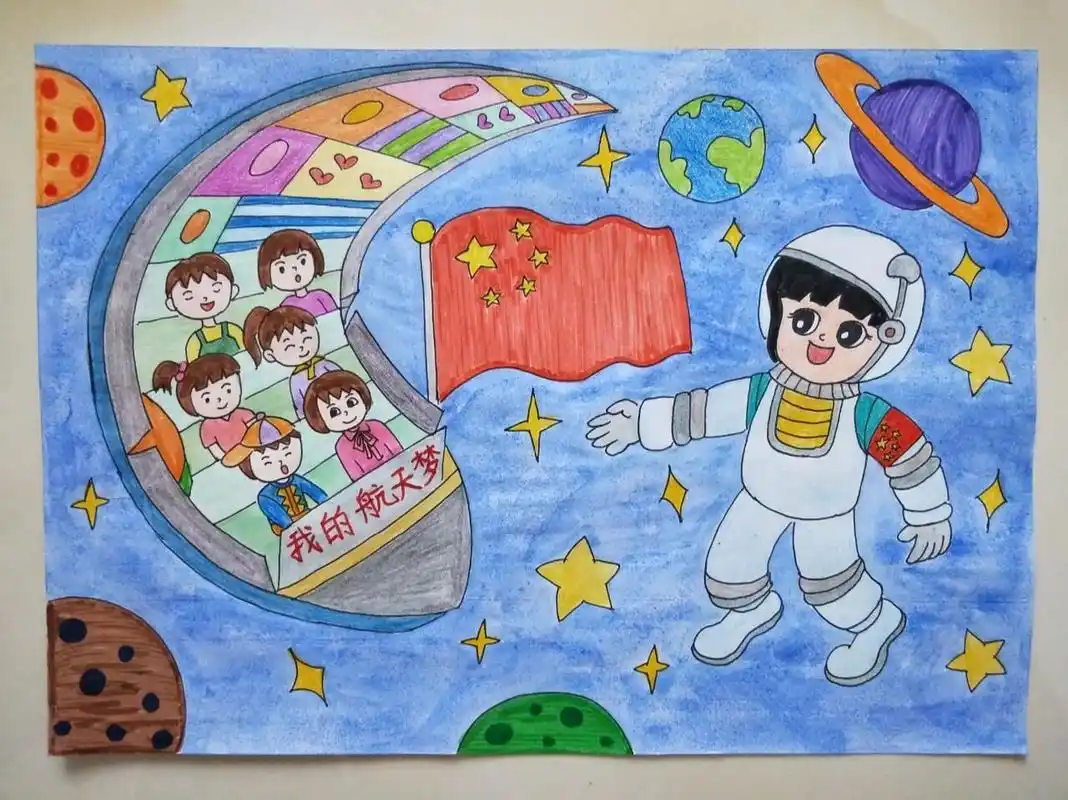 我的太空梦 #小学生# #手抄报# #太空科技画#科技创想画