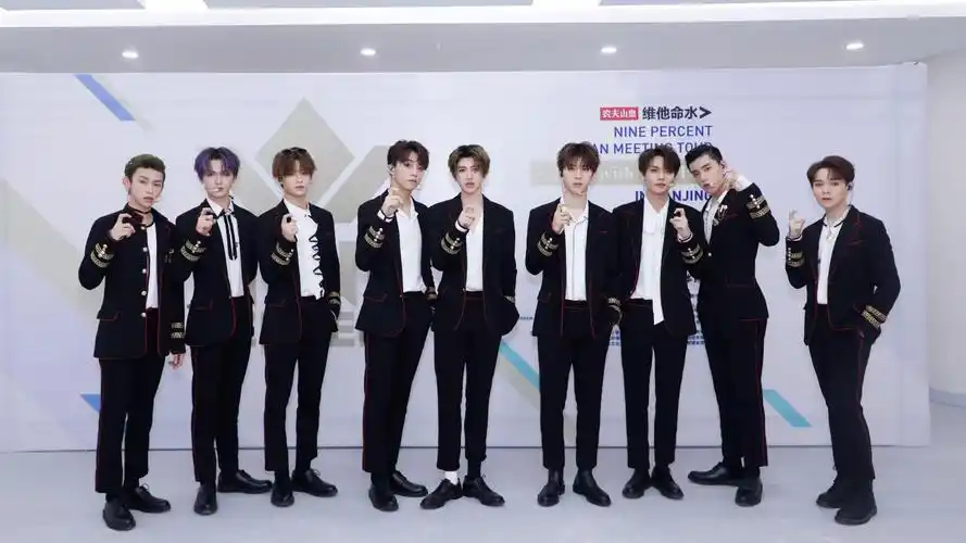 范丞丞过十八岁生日,ninepercent成员集体送上暖心祝福!