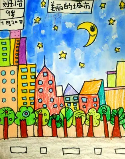 卢龙画室儿童画三班作品展《美丽的城市》