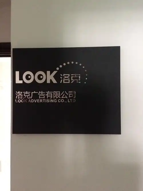 广告公司门牌设计10茉莉啊郑州洛克广告郑州洛克广告喜欢ta的作品吗?