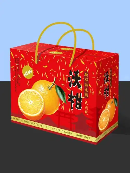 盒沃柑春见砂糖桔柑橘果冻橙空礼盒高级包装盒纸箱定制红美人包装