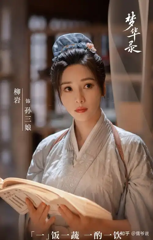 太敢写了!柳岩新剧把男人扔进水里,狠狠讽刺了当年的伴娘门事件 - 知