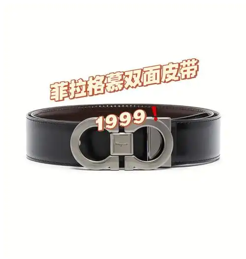 菲拉格慕  #salvatoreferragamo