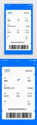 机票旅游网站建设_(机票商旅平台哪家好)