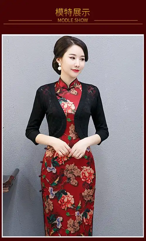 搭配旗袍高档披肩薄款针织开衫小外套短款外披妈妈婚礼服外搭秋冬