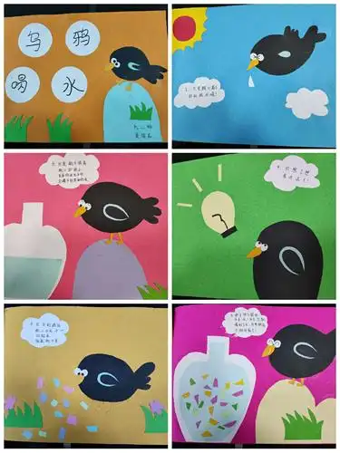 "小绘本大创意"亲子自制绘本比赛活动——沁阳市第一幼儿园利民分园