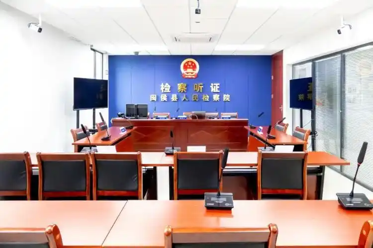 我为群众办实事闽侯县检察院全面升级12309检察服务中心硬件环境