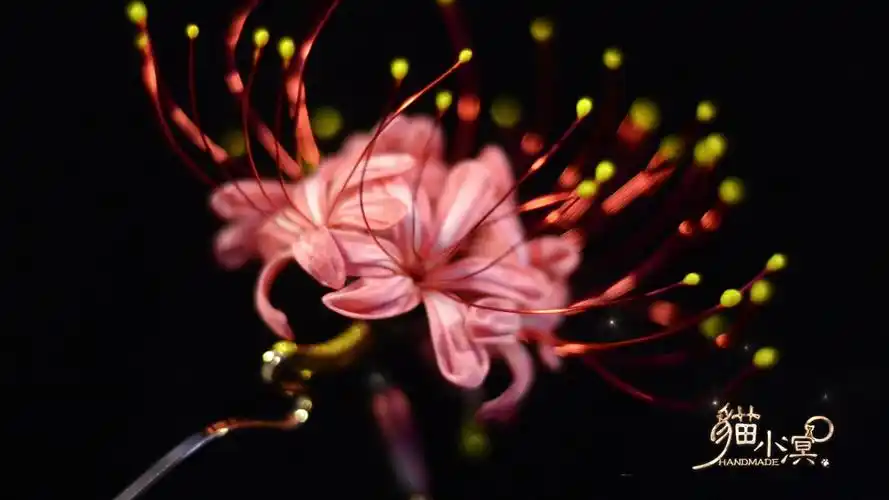 曼珠沙华细工花簪 彼岸花发簪 汉服配饰 中国古风发饰