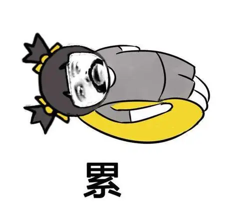 人越老,行动越迟缓,都会这样的感觉,越来越没劲了,走不动了.