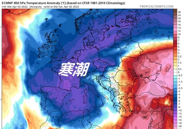 太狠了俄罗斯寒潮突袭欧洲多国多地剧烈降温迎冰日