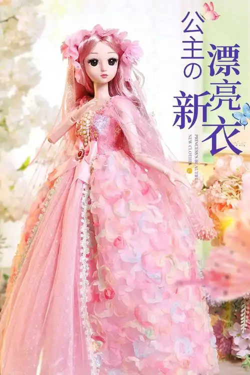 超大60厘米换装叶罗丽彤乐芭比娃娃儿童玩具玩偶套装公主女孩 星梦