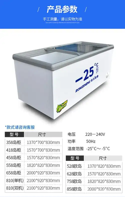 大容量冷冻展示柜冰柜商用卧式速冻冷藏家用透明玻璃超市火锅冻柜
