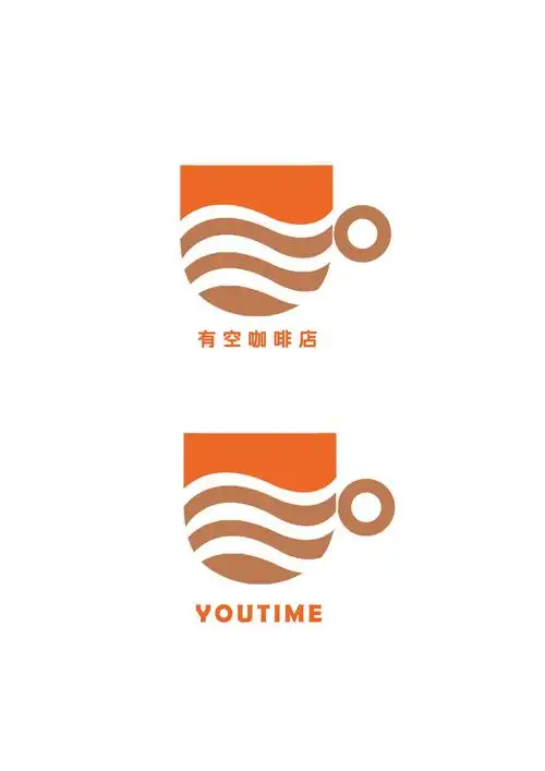 《有空》咖啡店logo设计|平面|标志|家铭铭 - 原创作品 - 站酷 (zcool