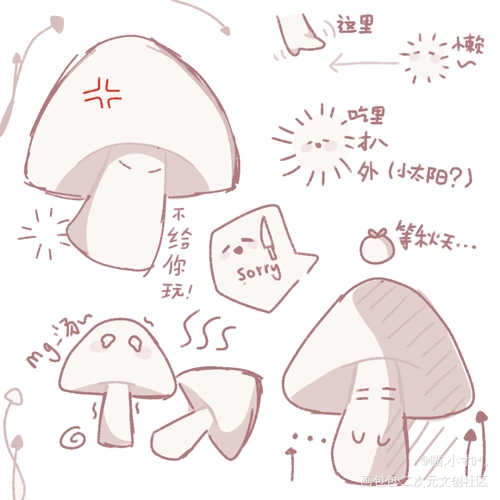 今日吃里扒外的孢子_小蘑菇安折平涂q版巫哲绘画绘画作品