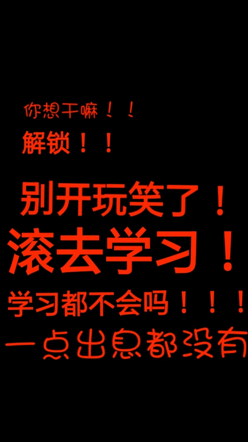 学霸- 堆糖,美图壁纸兴趣社区