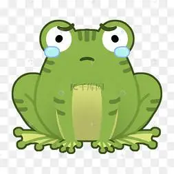 哭泣的青蛙