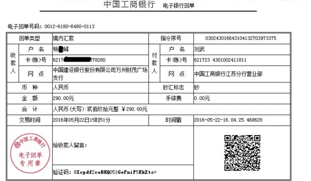 晟拓k-2100回单自助打印终端开启智慧金融新时代