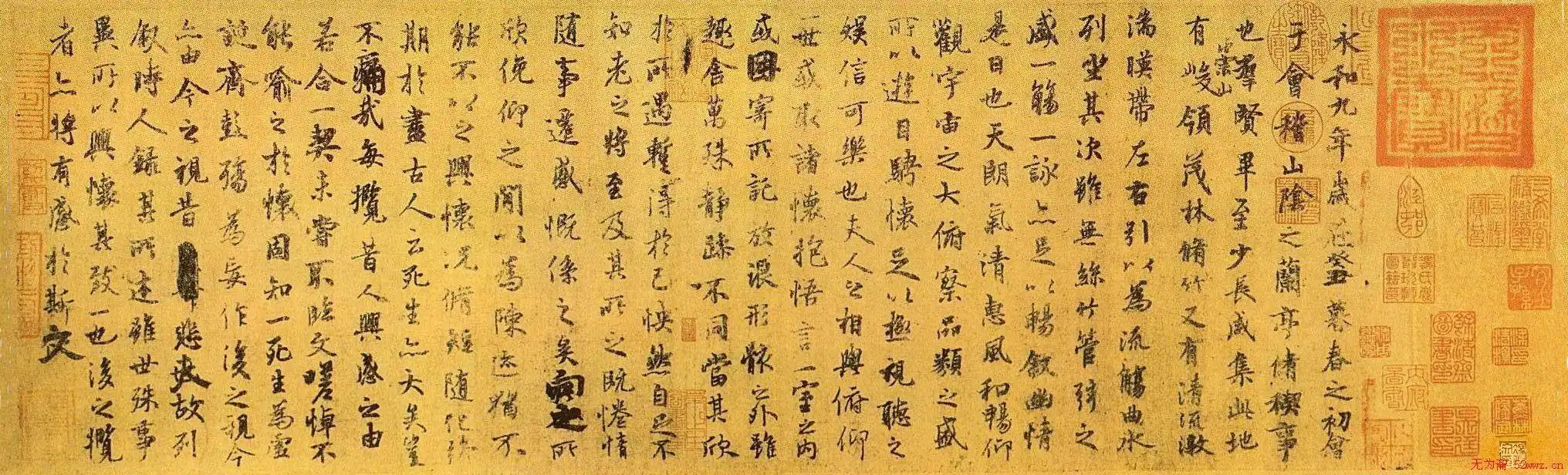 中华十大传世名帖:王羲之《兰亭序》 - 第2页 _兰亭集序_书法欣赏