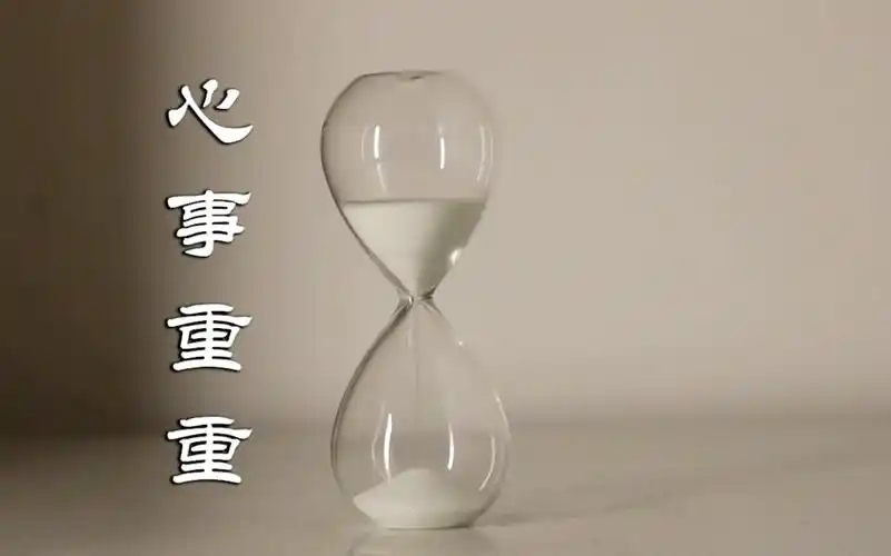 《心事重重》关爱多重人格患者心理健康,杭州师范大学《健康促进》