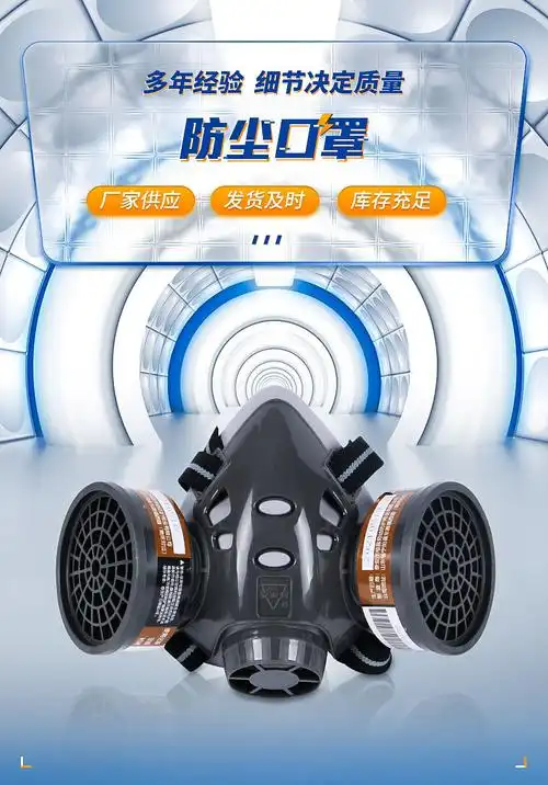 安爽利308型防尘口罩防尘半面罩防尘面具防粉尘颗粒打磨煤矿装修
