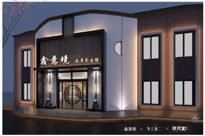 2020年最全的足浴店门头设计效果图合集