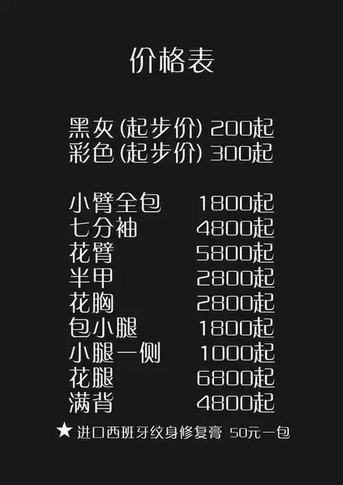 爱ta就要刻骨铭心郑州这家又骚又潮又chic的纹身店给你甜蜜暴击