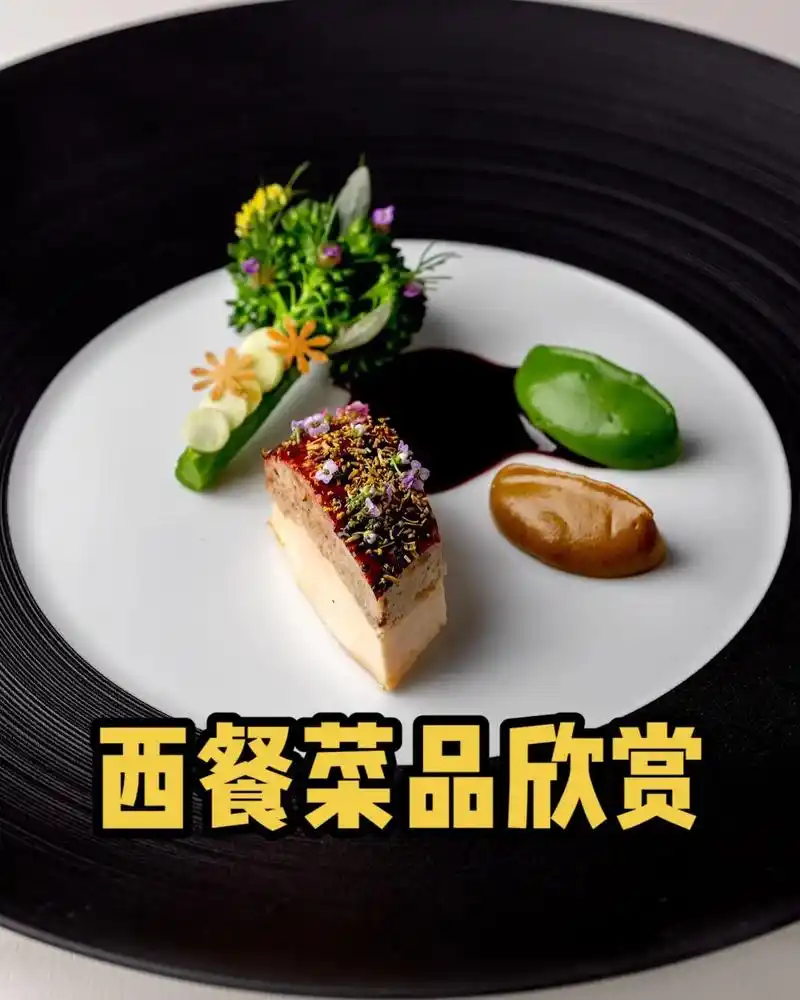 西餐菜品欣赏.关注我,定期分享美食灵感,图片可下载 #美食教 - 抖音