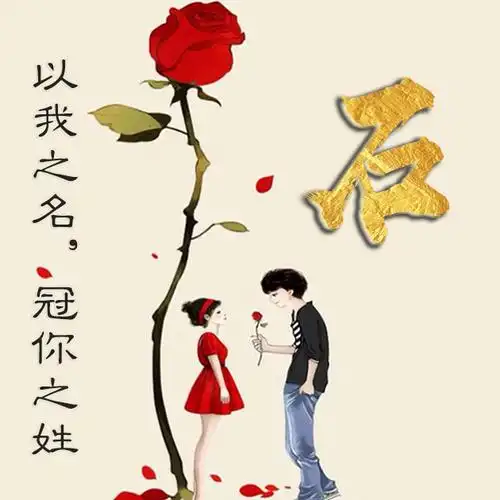 55张百家姓,编号88-微信头像,百家姓氏微信头像,名字壁纸