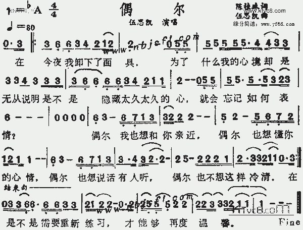 偶尔_歌谱简谱_哆来咪123曲谱网