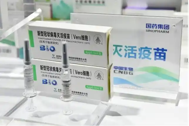 一一一国药疫苗包装是这样的图科兴疫苗也是