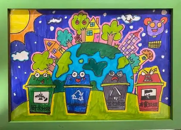 三年级一班 赵薛瑞 作品题目《垃圾分类 你我同行》作品介绍:保护环境