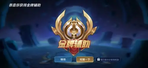 赢了- 王者荣耀交流讨论 | taptap 王者荣耀社区