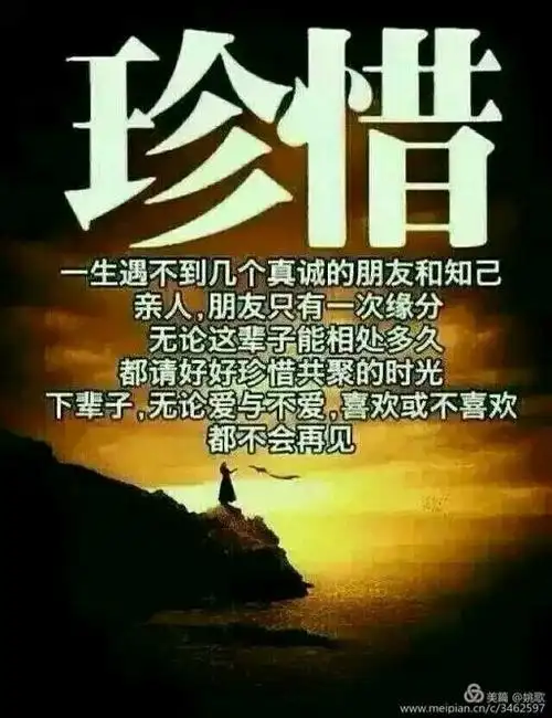 见或不见,依然思念