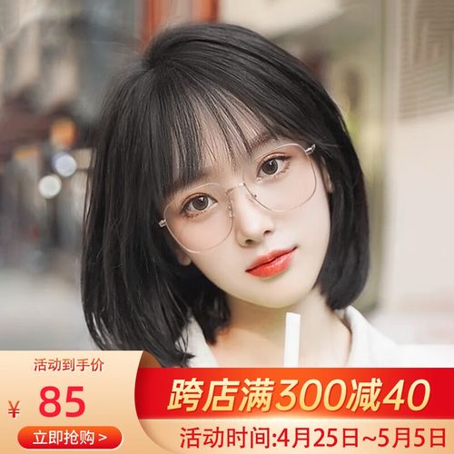 self假发女短发波波头网红全头套式假头发减龄bobo发型适合圆脸假发套