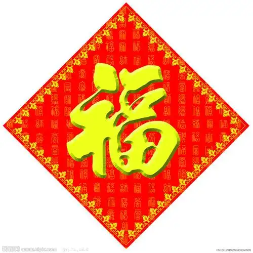 花花卡获得攻略最新最全,支付宝五福福字大全,花花卡红包奖励规则(2)_