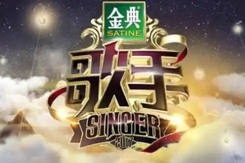 本周半决赛中,来自首发,逆战,挑战三大阵营的10位歌手同台竞演~角逐八