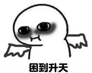 书鄞贱兮兮的有本事你叫啊讨论一下李承鄞只有生病时才乖