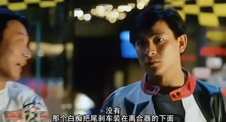 烈火战车fullthrottle(1995)