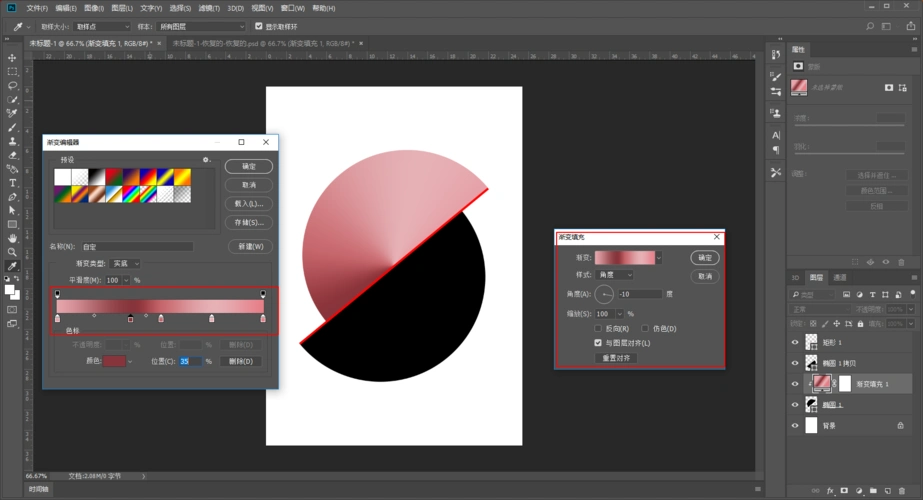 ps野教程│渐变工具制作极简金属几何海报