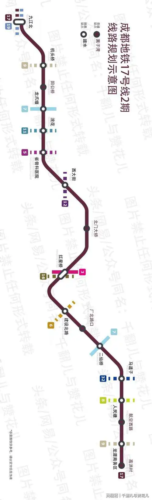 定啦成都地铁17号线2期来啦