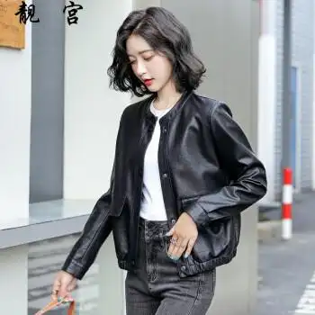 女装皮衣外套真皮短款单皮女年春秋新款立领加棉绵羊皮夹克风衣黑色m