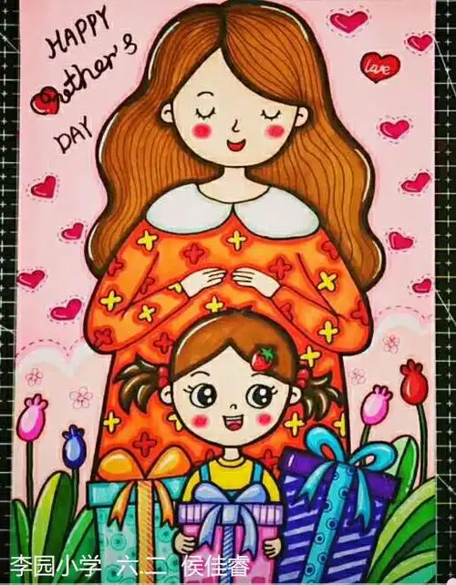 "关爱母亲,感恩回馈"李园小学母亲节主题活动绘画手工作品展
