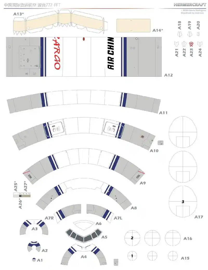 纸模 飞机图纸来了 - 抖音
