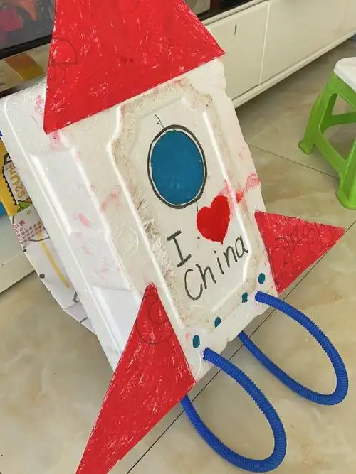 手工火箭废物利用