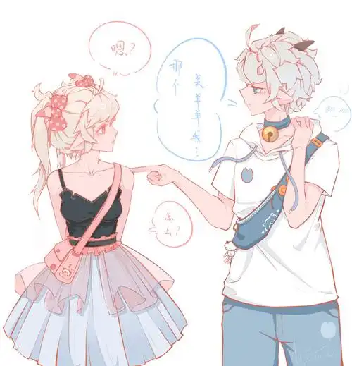 喜:美羊羊…… 美:嗯? 喜:.