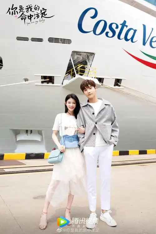 你是我的命中注定邢昭林梁洁