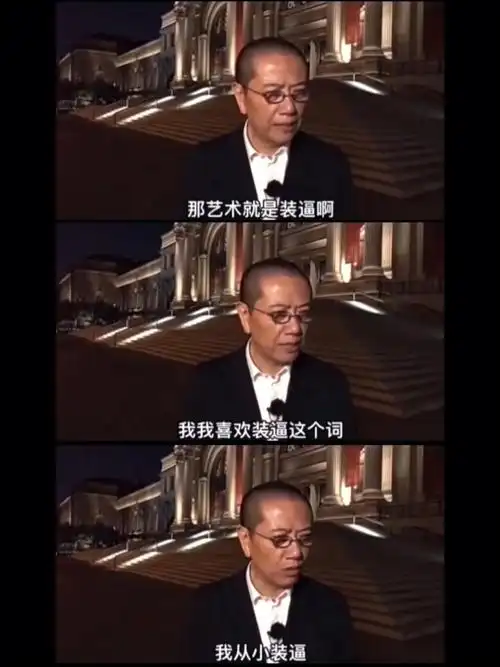 艺术入门|读陈丹青的"偏见"审美,甜蜜又心酸